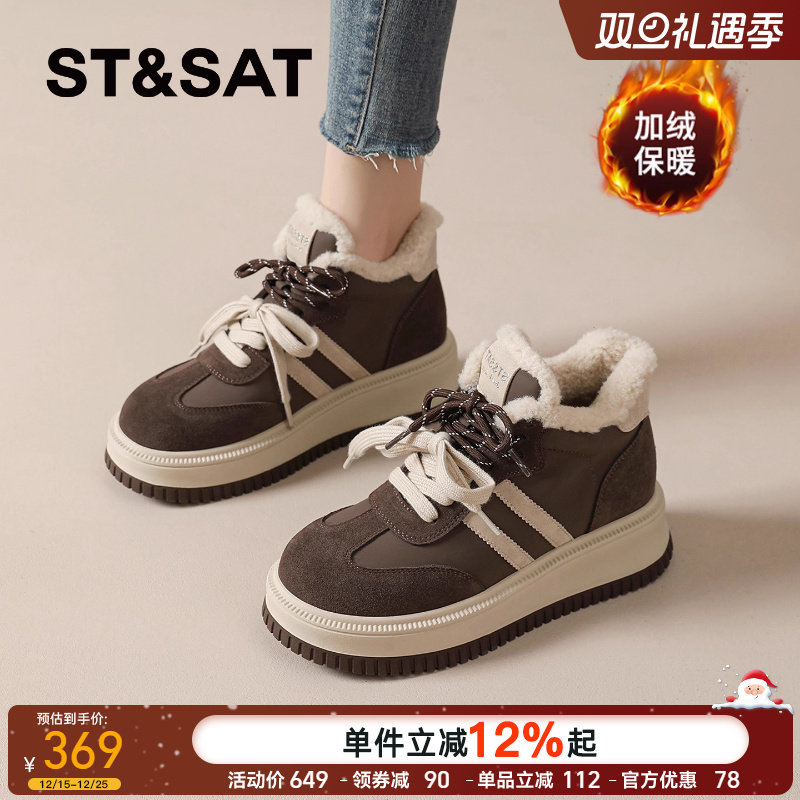 星期六加绒棉鞋女2025新款冬季爆