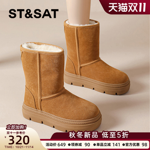 厚底中筒靴 加绒保暖毛毛鞋 星期六雪地靴女2025冬季 东北御寒大棉鞋