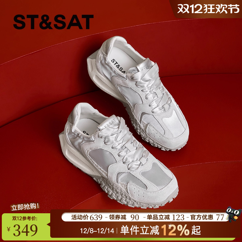 星期六女鞋德训鞋女舒适透气