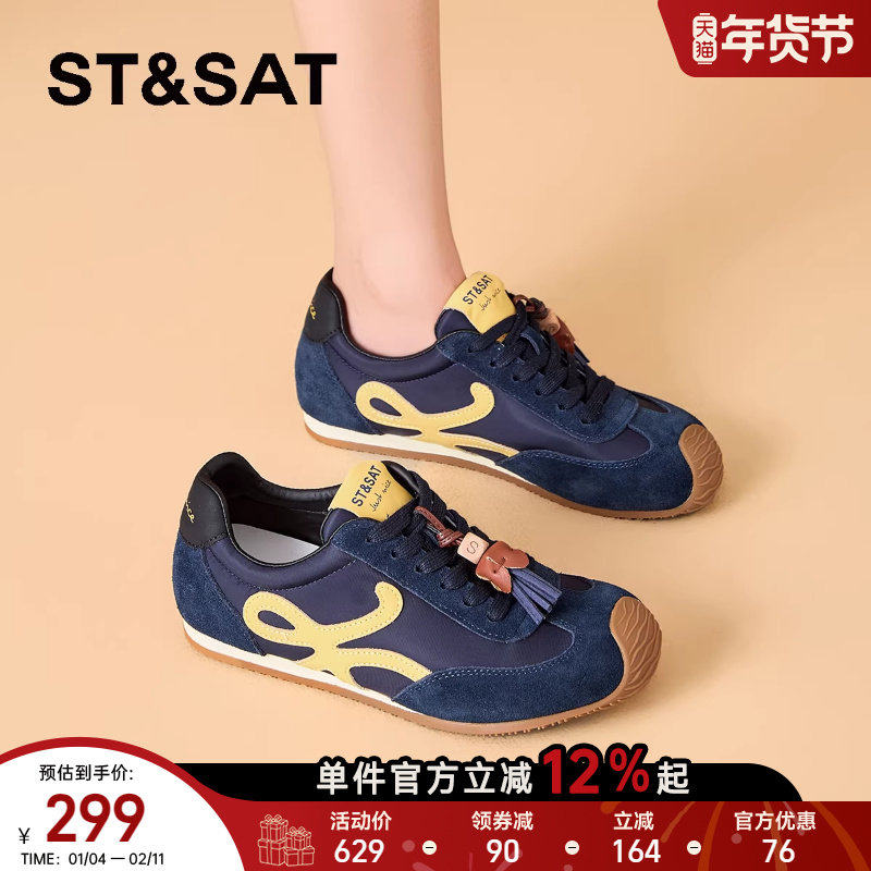 星期六内增高平底简约时尚德训鞋2025冬季新款软底舒适休闲鞋女鞋