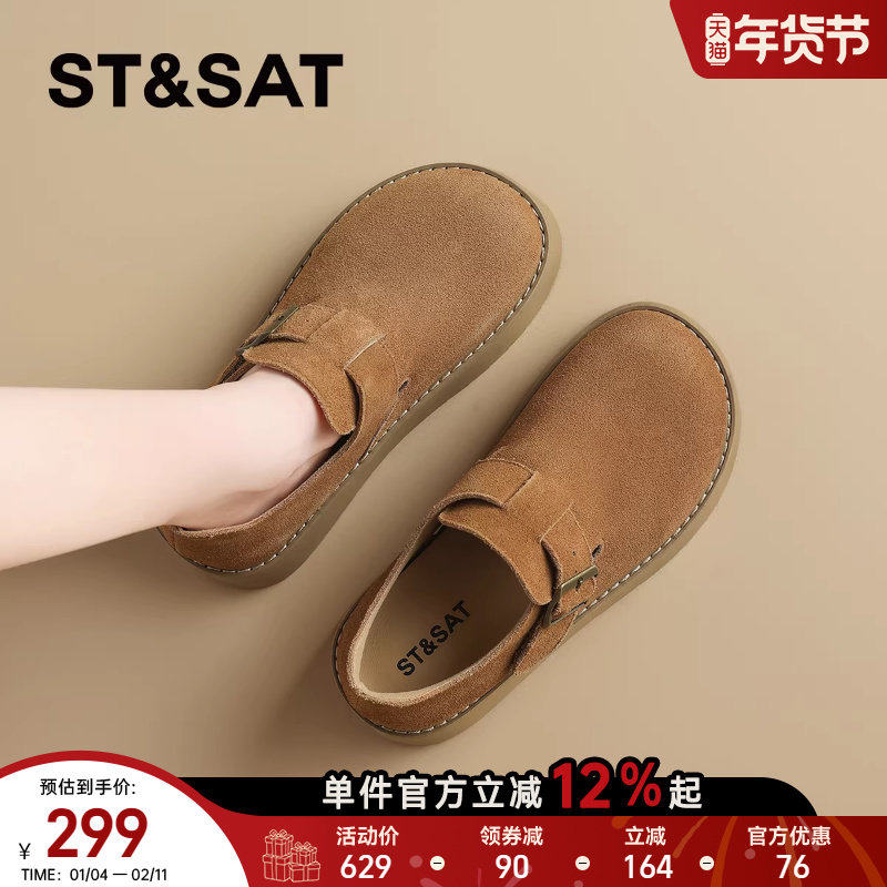 星期六勃肯鞋女2025新款秋季厚底增高休闲鞋一脚蹬懒人鞋博肯鞋子,女鞋,勃肯鞋/软木鞋,淘宝优惠券,粉丝福利购,淘宝优惠卷