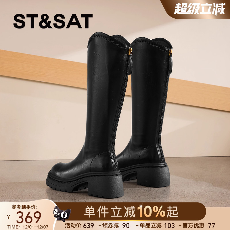 星期六厚底长筒靴女增高骑士靴