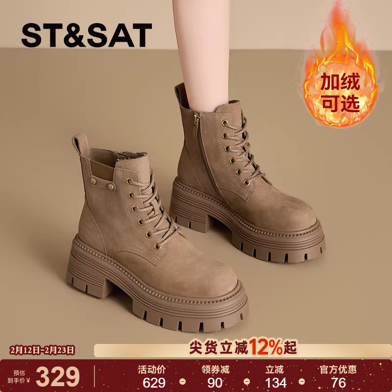 牛皮【复古马丁靴】星期六短靴女款工装靴百搭秋冬厚底增高大黄靴