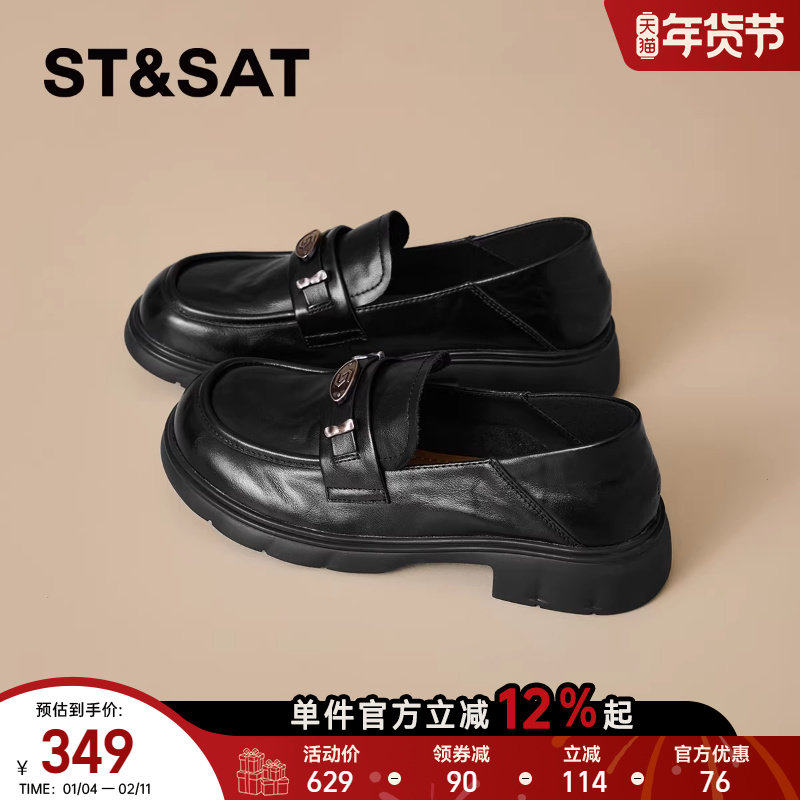 【头层牛皮】星期六乐福鞋女款2025新款英伦风小皮鞋一脚蹬豆豆鞋,女鞋,乐福鞋（豆豆鞋）,淘宝优惠券,粉丝福利购,淘宝优惠卷