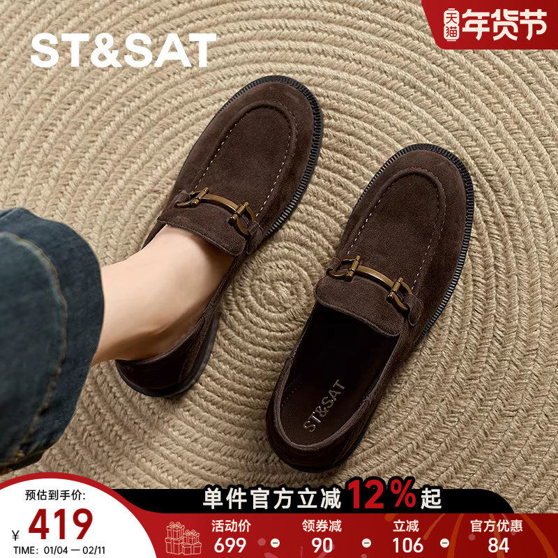 星期六厚底真皮英伦风小皮鞋2026春季衔扣乐福鞋复古百搭黑色单鞋,女鞋,勃肯鞋/软木鞋,淘宝优惠券,粉丝福利购,淘宝优惠卷