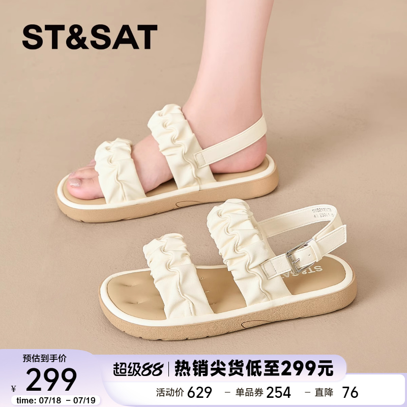 星期六褶皱平底凉鞋女夏季外穿2025新款后绊带高级感沙滩鞋女露趾