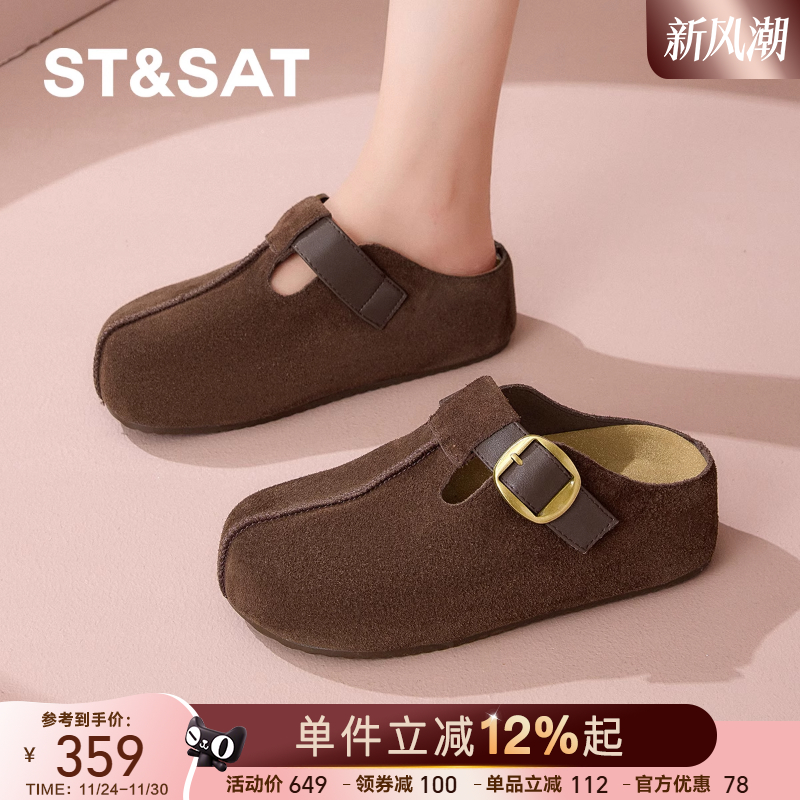 星期六2025新款秋季厚底勃肯鞋