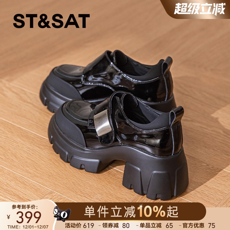 星期六官方旗舰店正品厚底乐福鞋