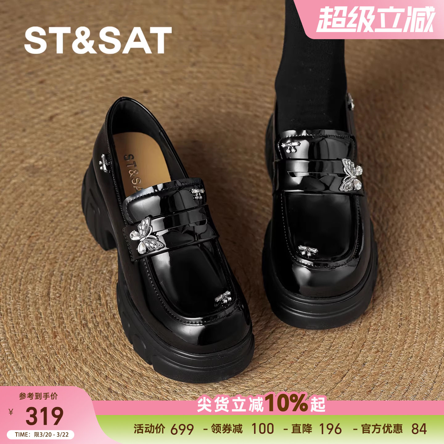 星期六真皮乐福鞋女春季2026新款一脚蹬单鞋厚底增高英伦风小皮鞋