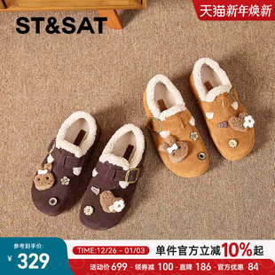 星期六女鞋加绒保暖厚底勃肯鞋冬季2025新款雪地靴一脚蹬毛毛棉鞋