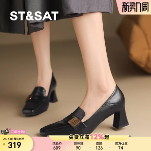 星期六黑色高跟鞋 尖头粗跟春秋小皮鞋 2025新款 乐福鞋 夏季 St&Sat
