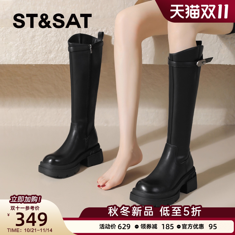 星期六厚底长筒靴女骑士长靴
