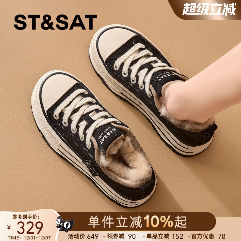 星期六女鞋冬季加绒加厚保暖棉鞋