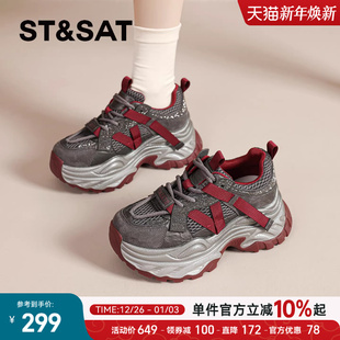 星期六厚底老爹鞋女2025春季新款爆小个子增高休闲女鞋跑步运动鞋