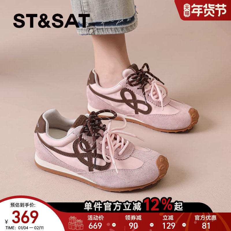 星期六加绒厚底德训鞋女鞋2025新款秋冬粉色内增高阿甘鞋运动板鞋,女鞋,德训鞋,淘宝优惠券,粉丝福利购,淘宝优惠卷