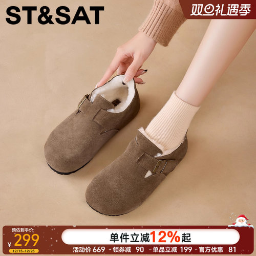 星期六保暖舒适真皮勃肯鞋