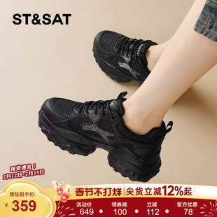 星期六黑色老爹鞋女显脚小2026春季新款超好看水钻厚底休闲运动鞋