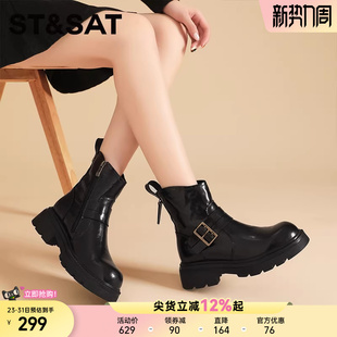 星期六马丁靴时尚 英伦风复古短靴女 百搭厚底增高切尔西靴新款
