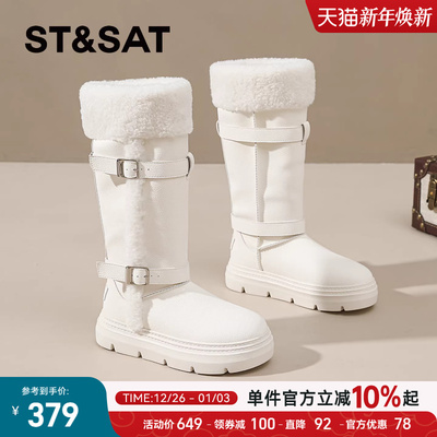 星期六白色雪地靴女2025新款长靴