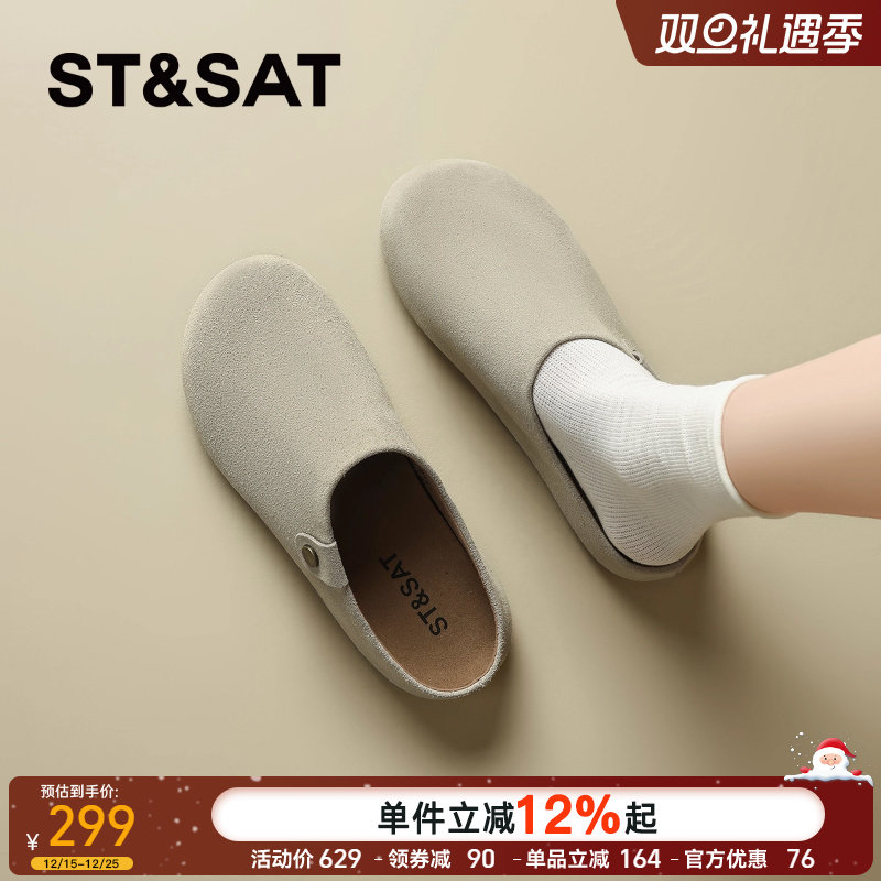 星期六森系真皮勃肯鞋半拖鞋女