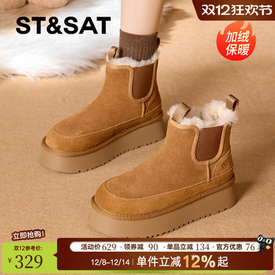 星期六加绒雪地靴皮毛一体棉鞋女