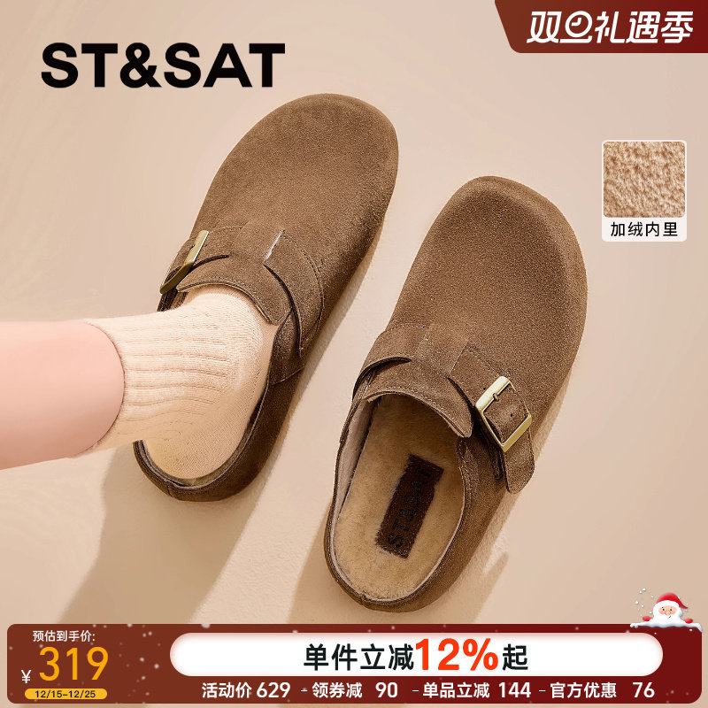 星期六加绒勃肯鞋女真皮半拖保暖