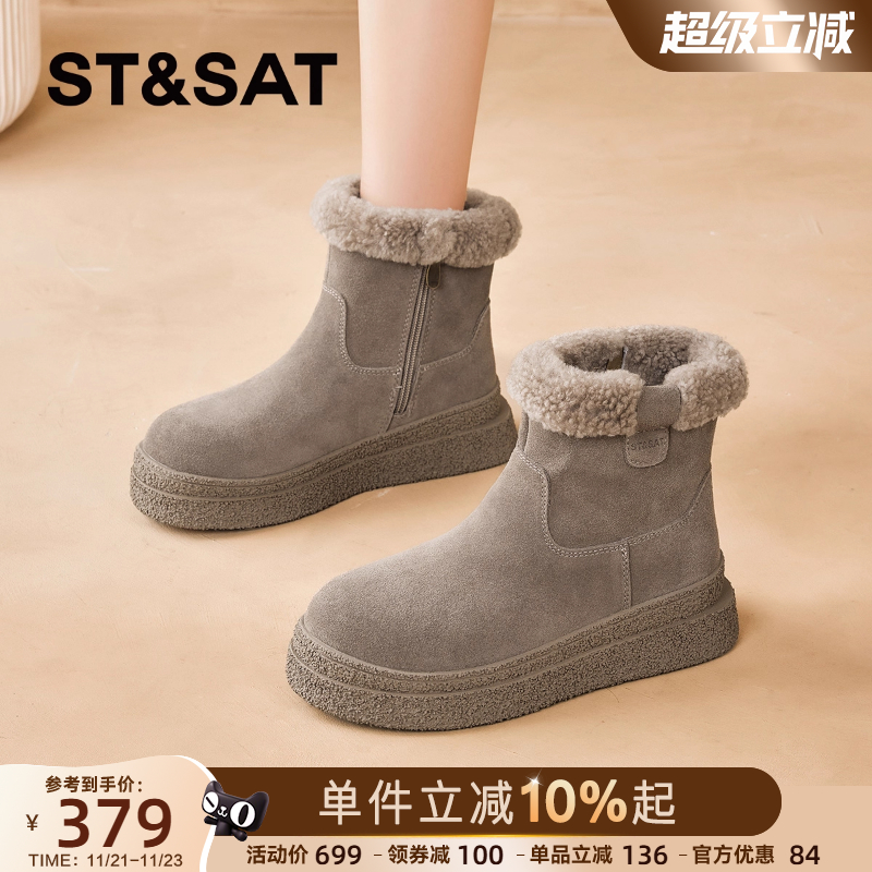 星期六厚底雪地靴女2025新款秋冬加绒加厚短靴保暖防滑勃肯鞋棉鞋