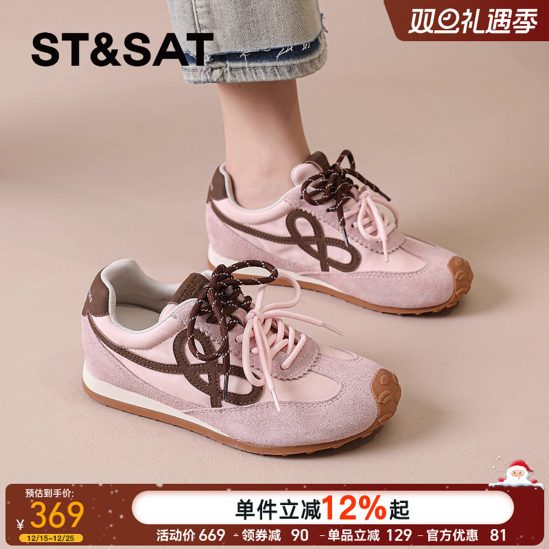 星期六官方旗舰店正品女鞋德训鞋