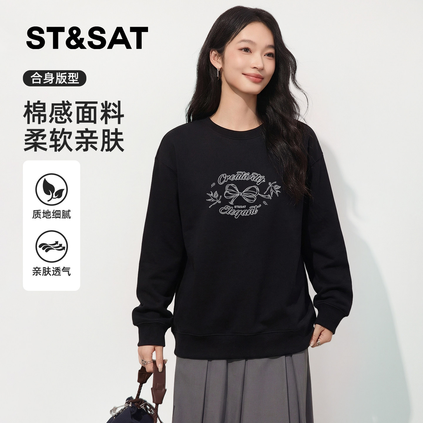 星期六重磅卫衣外套女2026新款早春宽松休闲长袖女款空气棉上衣Z