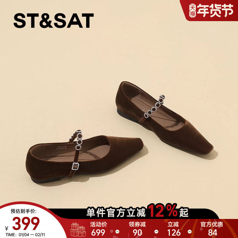 星期六复古风时尚水钻浅口单鞋女2026年春季新款方头平底玛丽珍鞋,女鞋,玛丽珍鞋,淘宝优惠券,粉丝福利购,淘宝优惠卷