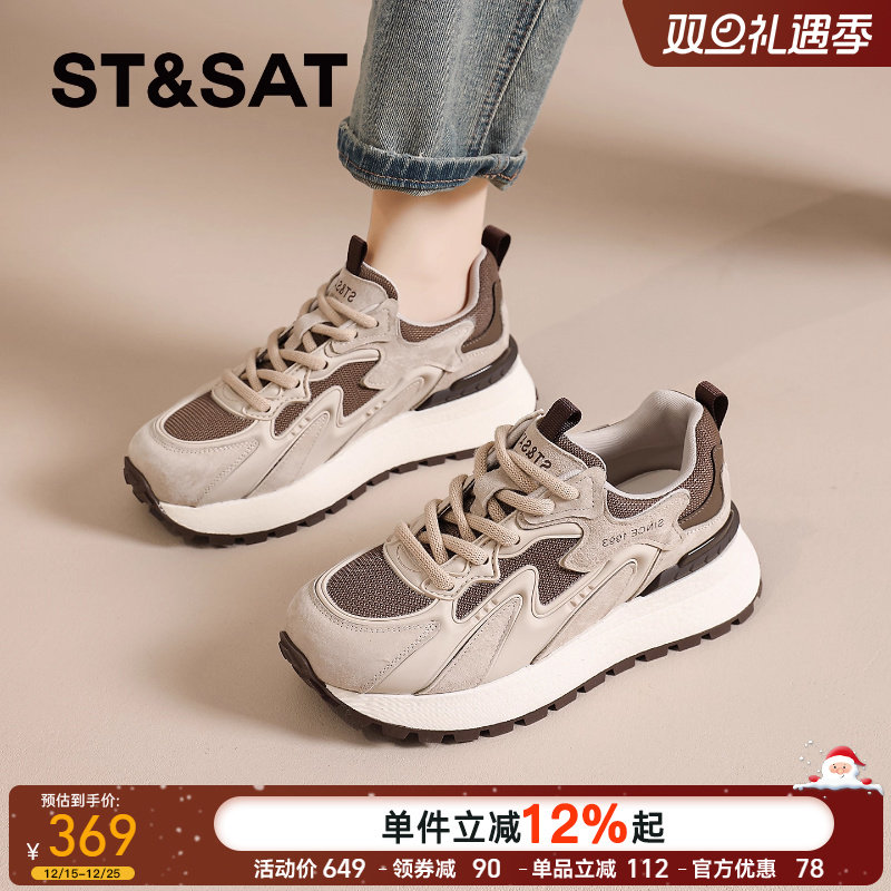 星期六官方旗舰店正品阿甘鞋