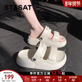 厚底凉拖鞋 时尚 女鞋 星期六爆款 2025夏季 新款 百搭踩屎感休闲沙滩鞋