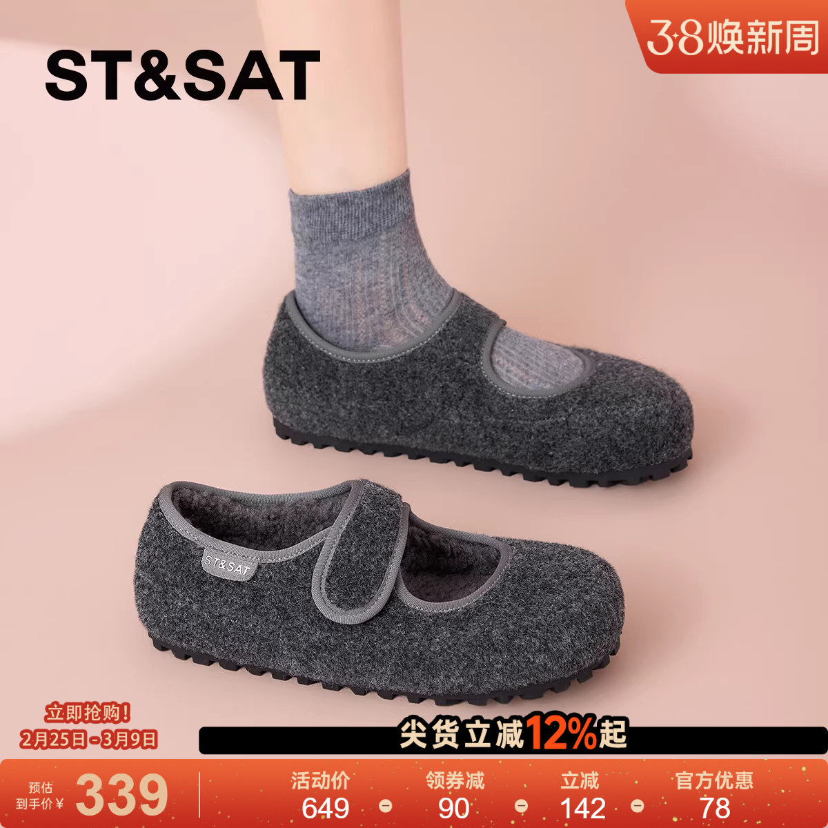 星期六内增高勃肯鞋女新款春季魔术贴单鞋一脚蹬毛毛豆豆鞋子