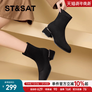 星期六加绒保暖瘦瘦靴2024冬季 显瘦不累脚短靴绒面方头马丁靴 新款