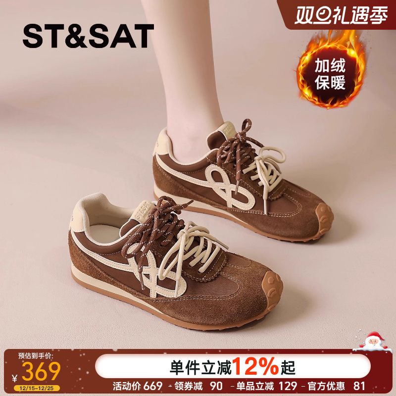 星期六官方旗舰店正品德训鞋