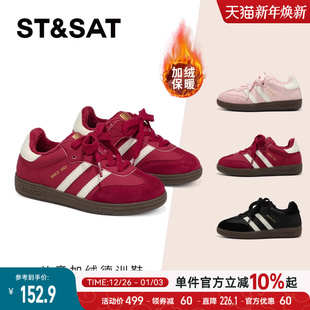 新款 女2025秋季 休闲女童运动鞋 时尚 星期六童鞋 板鞋 红色加绒德训鞋