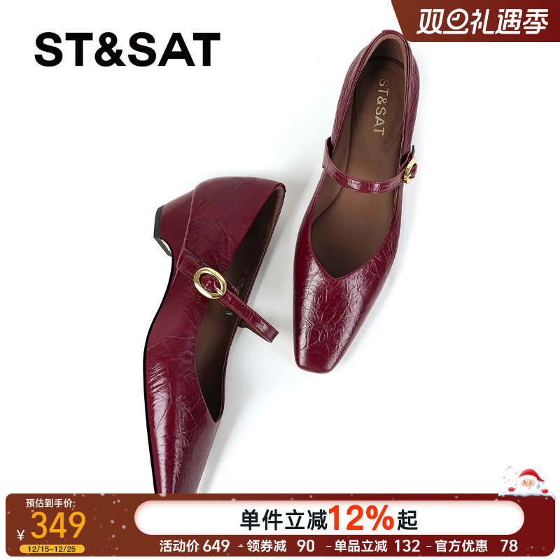 星期六酒红色法式玛丽珍女鞋