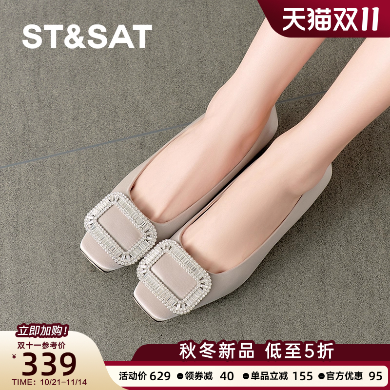 星期六浅口单鞋春秋季新款平跟舒适通勤日常水钻女鞋SSE1111214