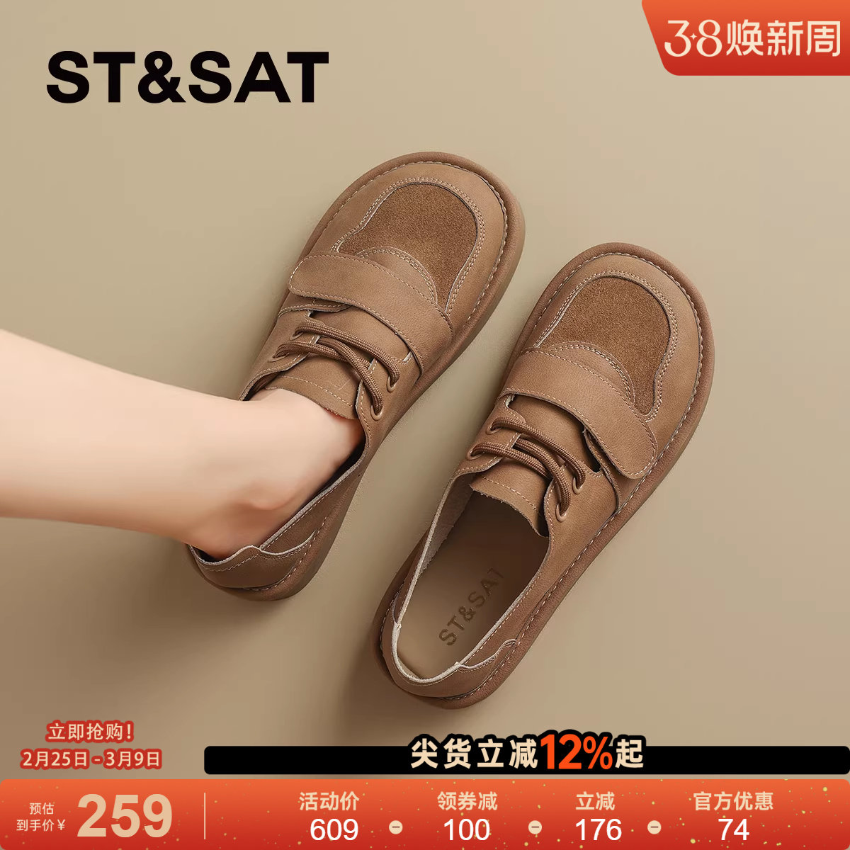 星期六英伦风真皮厚底勃肯鞋女2025新款秋季复古软底乐福鞋单鞋子