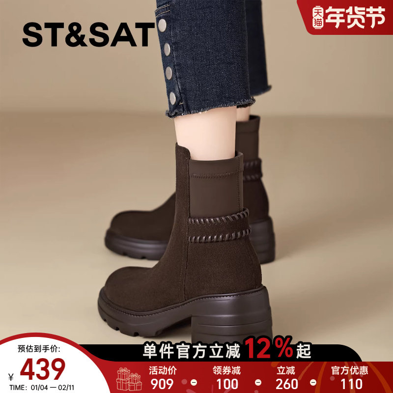 星期六短靴女英伦风圆头侧拉链2025年新款秋冬粗跟厚底百搭时装靴