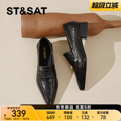 星期六尖头乐福鞋女秋冬黑色皮鞋