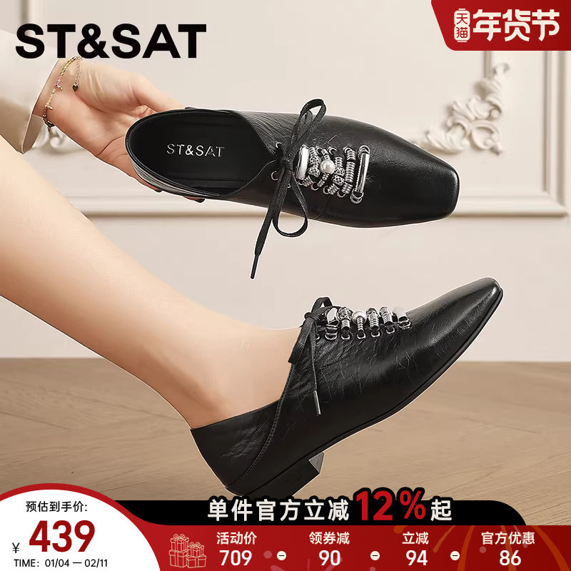 星期六尖头粗跟浅口单鞋中跟真皮法式交叉绑带平底气质女鞋百搭鞋