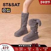 星期六灰色长筒雪地靴女2025新款 直 冬季 厚底加绒棉靴毛毛棉鞋