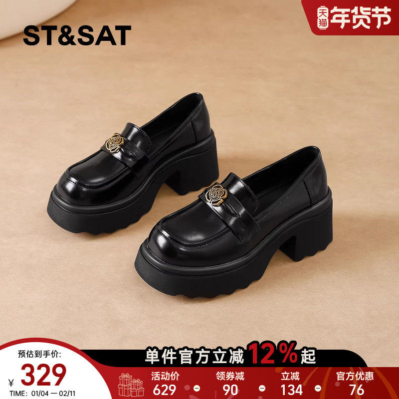 星期六厚底乐福鞋女新款春季山茶花英伦风小皮鞋百搭黑色单鞋,女鞋,乐福鞋（豆豆鞋）,淘宝优惠券,粉丝福利购,淘宝优惠卷
