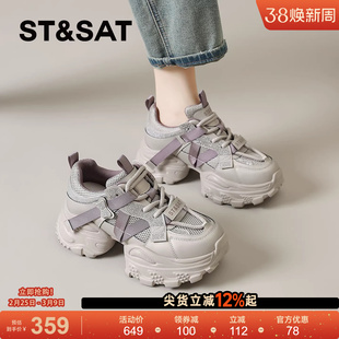 星期六老爹鞋女款2026新款春季爆款小个子厚底增高鞋子运动休闲鞋