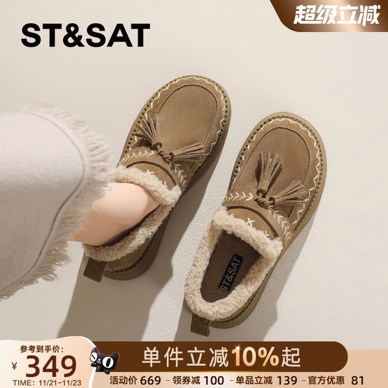 星期六真皮加绒厚底勃肯鞋女款