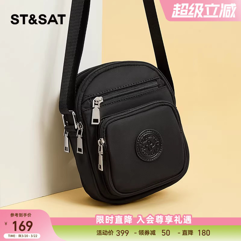 星期六帆布包女式斜挎小包新款通勤轻便迷你包包妈妈多隔层手机包