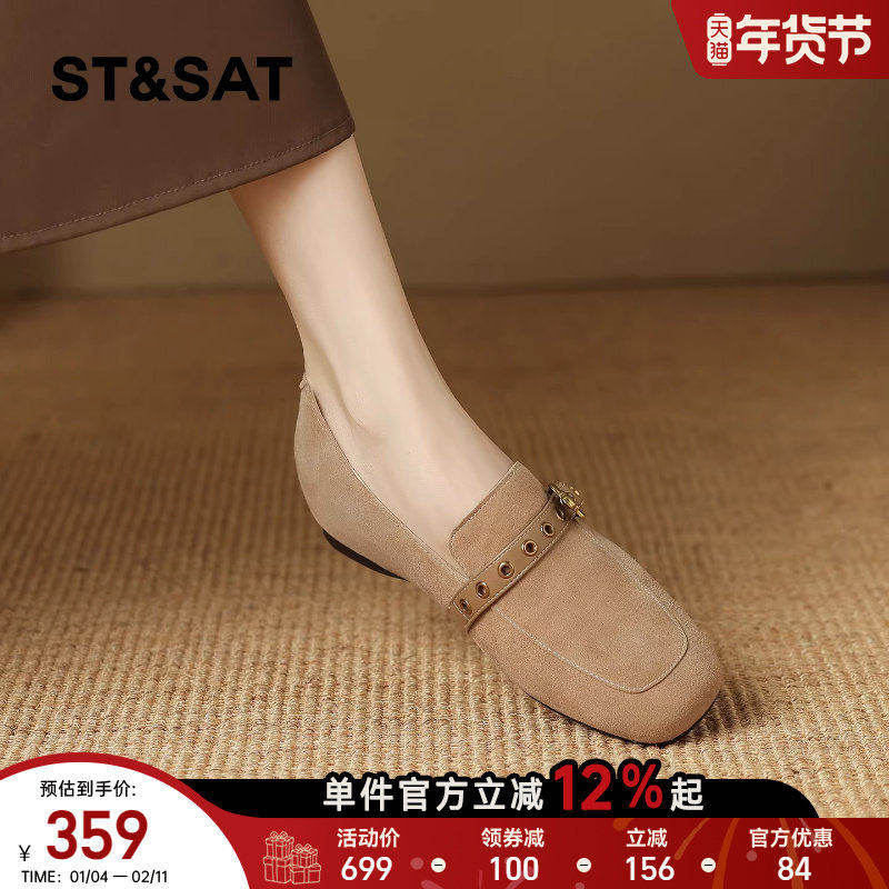 星期六乐福鞋女2026春季新款金属扣通勤单鞋法式优雅内增高豆豆鞋,女鞋,乐福鞋（豆豆鞋）,淘宝优惠券,粉丝福利购,淘宝优惠卷