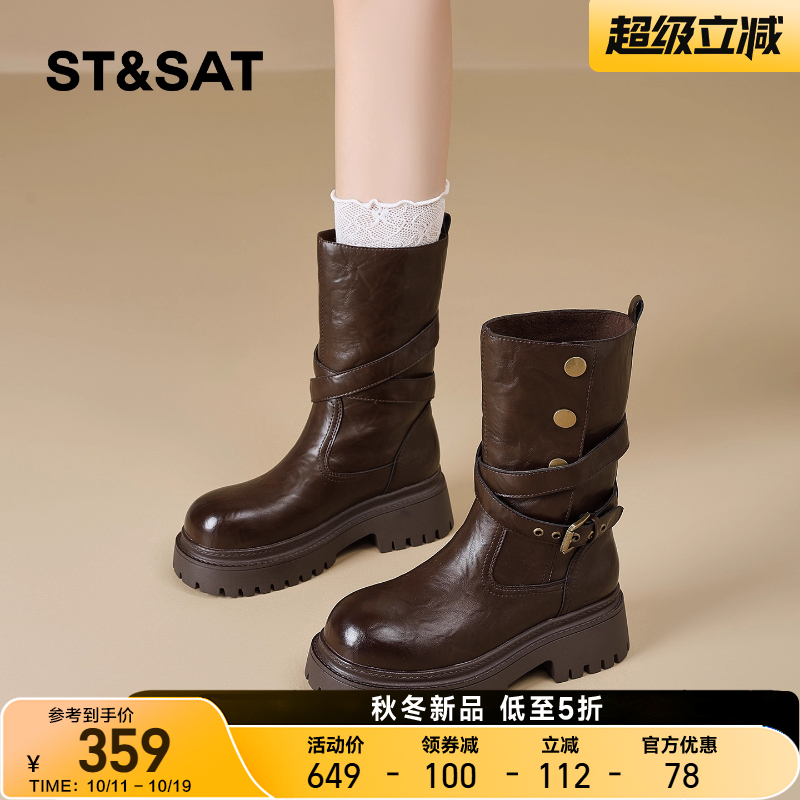 星期六厚底马丁靴女2025款秋季英伦风复古美拉德中筒靴潮酷机车靴