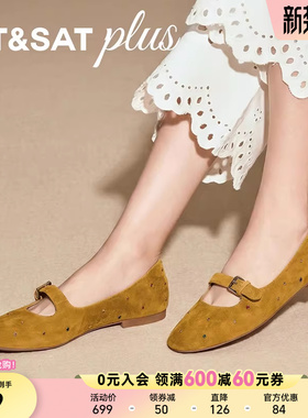 星期六2026春季新款渔夫鞋百搭女一脚蹬玛丽珍鞋懒人鞋SSE1111067
